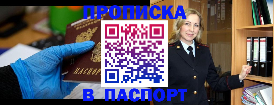 регистрация в Тольятти