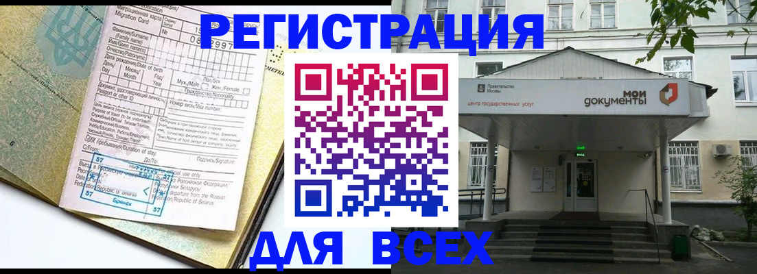 регистрация для дет. сада в Тольятти