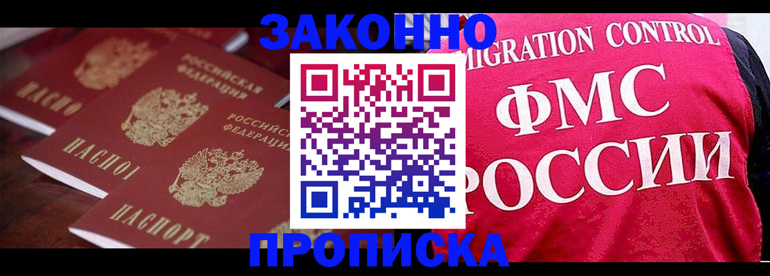 пропишу в квартире в Тольятти